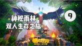 我要变长