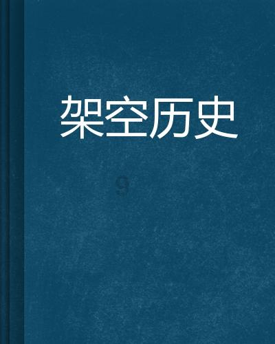 狂暴重装机甲