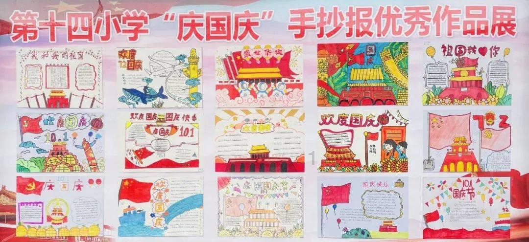逗小猴开心系列213